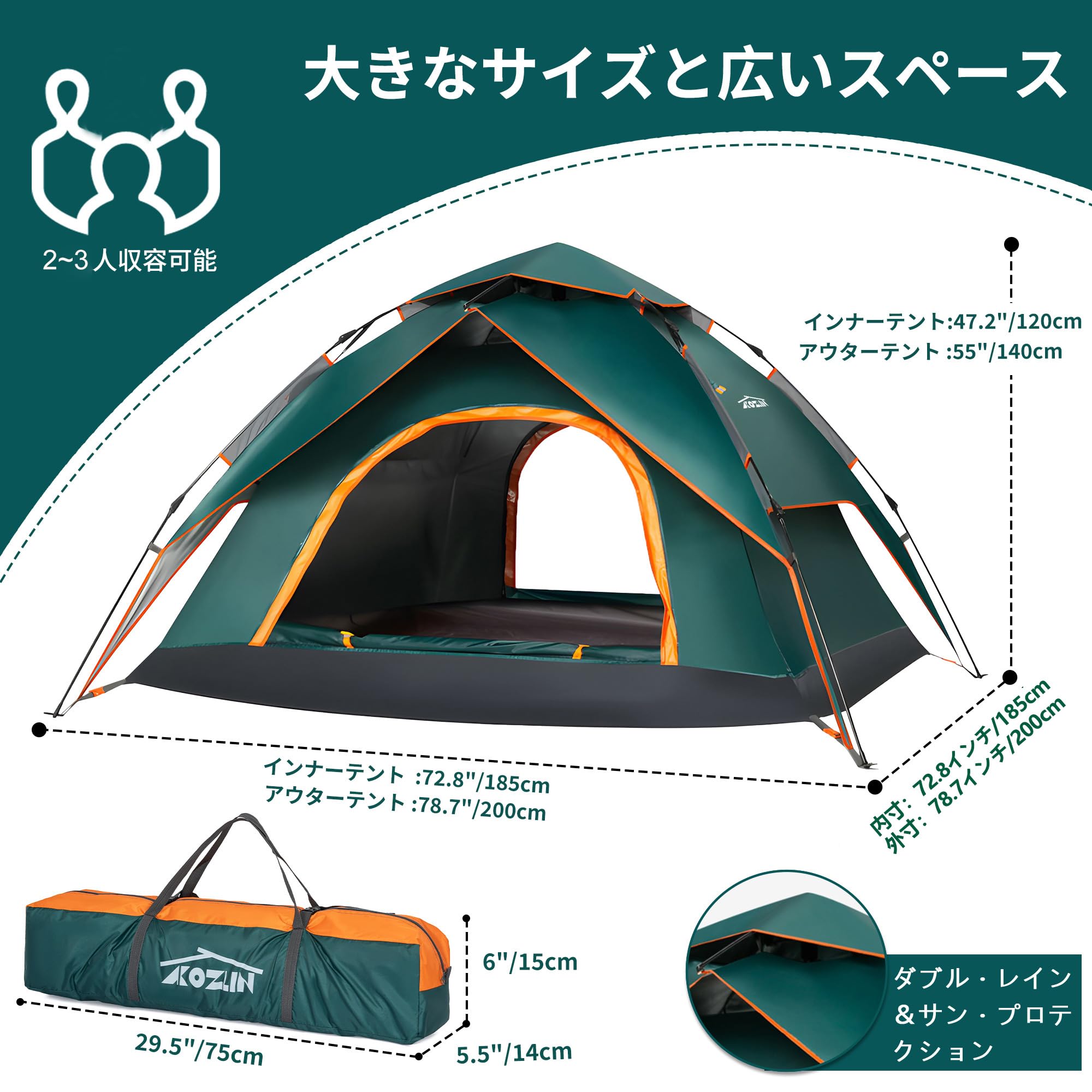 Amazon.co.jp: AKOZLIN ワンタッチテント 2～3人用 2WAY UV50+ ドーム